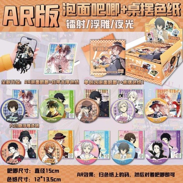 Producto - Pin gigante bungou por unidad gacha
