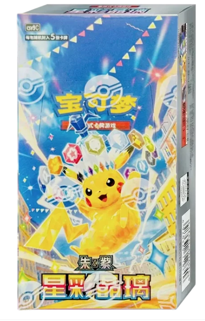 Producto - Stellar Crystal Standard Booster Box CSV9C - S Chinese - 15 Packs