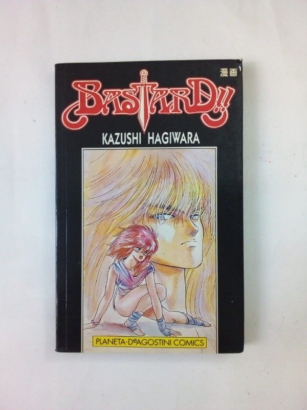 Producto - Bastard!! #2 - Kazushi Hagiwara - Planeta DeAgostini 1995