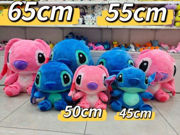 Producto - Peluche Stitch y Angela 50 cm
