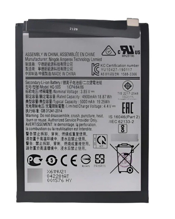 Producto - Bateria samsung a03s