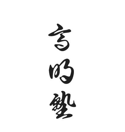 Producto - Bordado de Keikogi Komei Juku