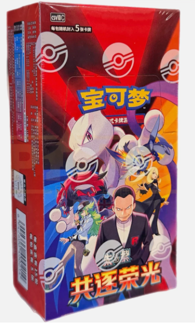 Producto - Chasing Glory Together Standard Booster Box CSV10C - S Chinese - 15 Packs - 0