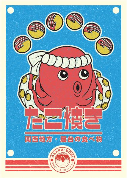 Producto - Print Poster Takoyaki Pulpo A5 Tokyo Dori Otorii Anime Store