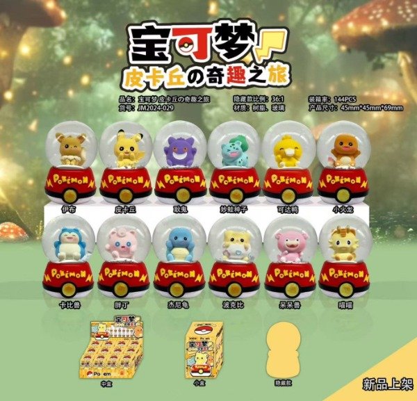 Producto - BLIND Box. POKÉMON - Snow Globe (Por unidad)