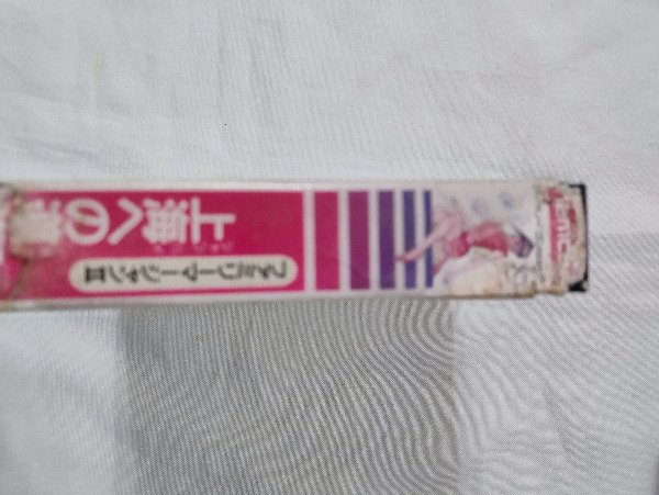 Producto - Family Mahjong II (con detalles) - Famicom - 3