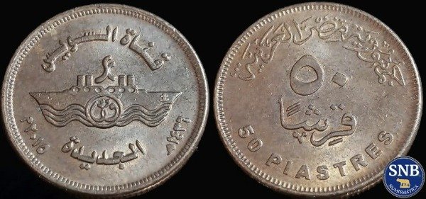 Producto - Egipto - 50 Qirsh (2015) KM #1000 - Canal de Suez