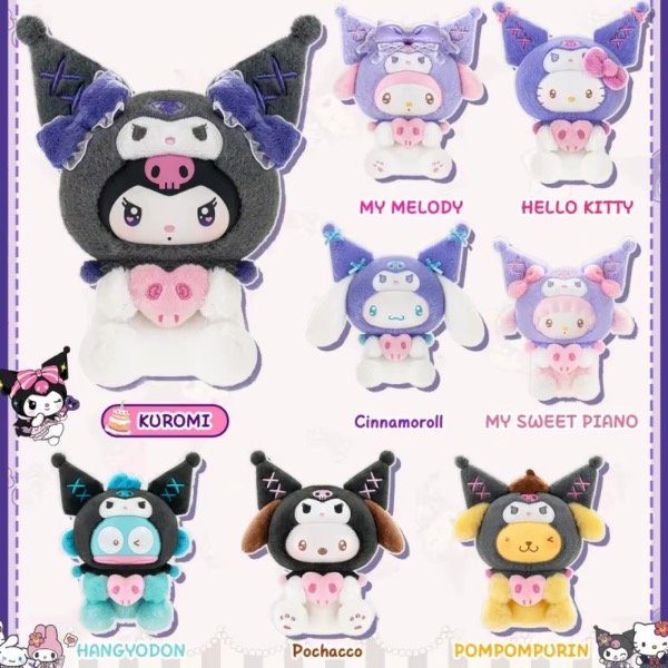 Producto - Blindbox Keychain Sanrio Kuromi Party - 1