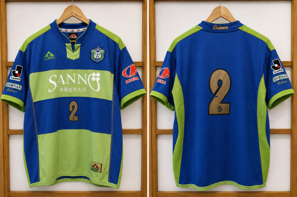 Producto - SHONAN BELLMARE 2008