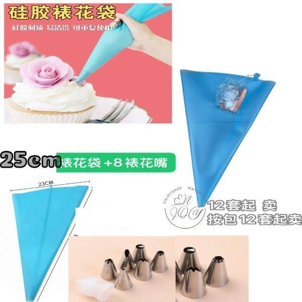 Producto - 25cm Manga Silicona+ 8 Boquillas Con Cupla Reposteria 23036
