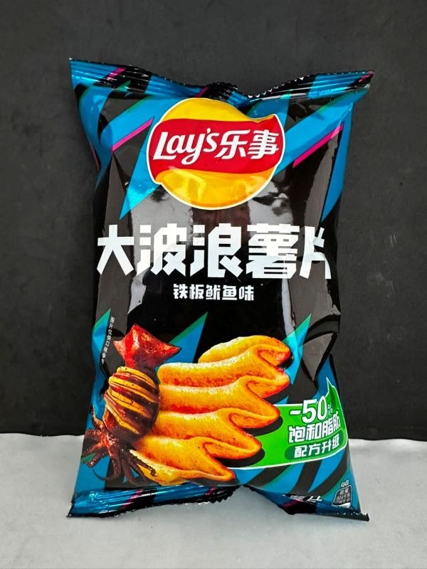 Producto - Lays Calamar Picante