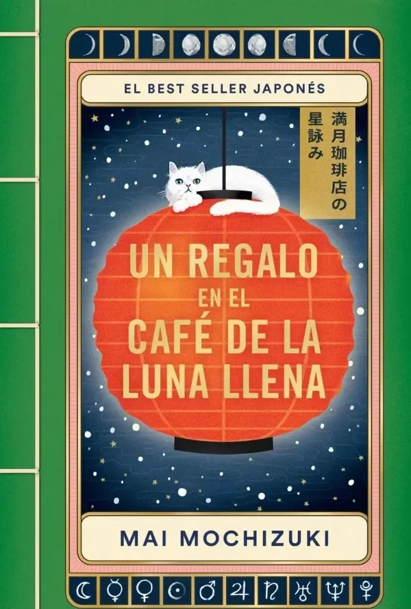 Producto - Un regalo en el Café de la Luna Llena (El Café de la Luna Llena 2)