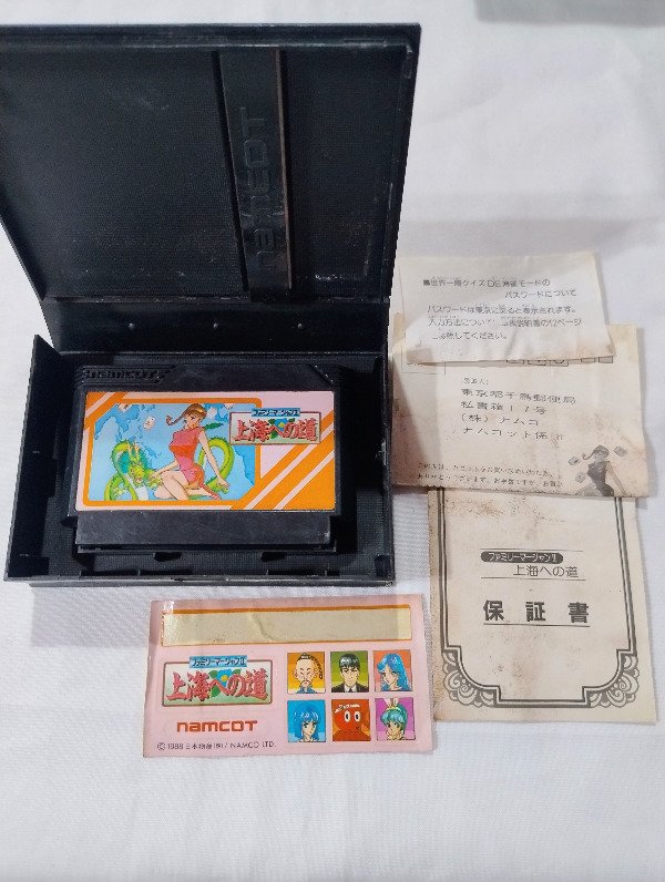 Producto - Family Mahjong II (con detalles) - Famicom - 1