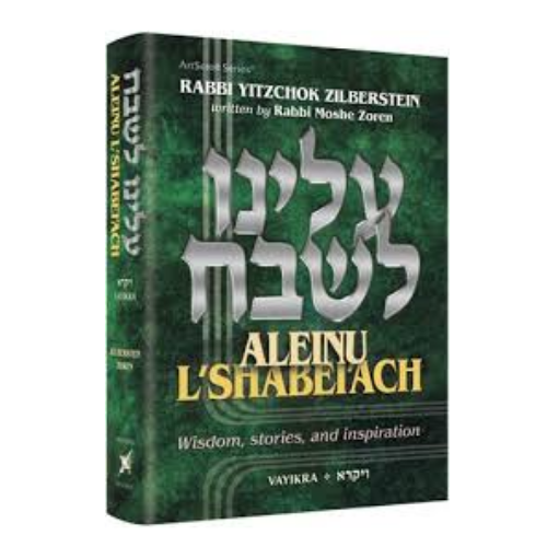 Producto - ALEINU LSHABEIACH VAYIKRA