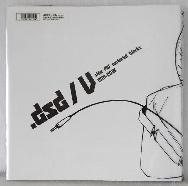 Producto - Artbook .dsd-V sidu MV material Obras 2011-2018 - 1