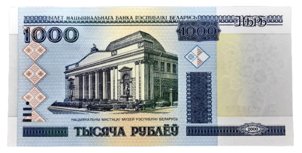 Producto - Bielorrusia 1000 Rublos (2000) Museo del Arte pick.28 Unc