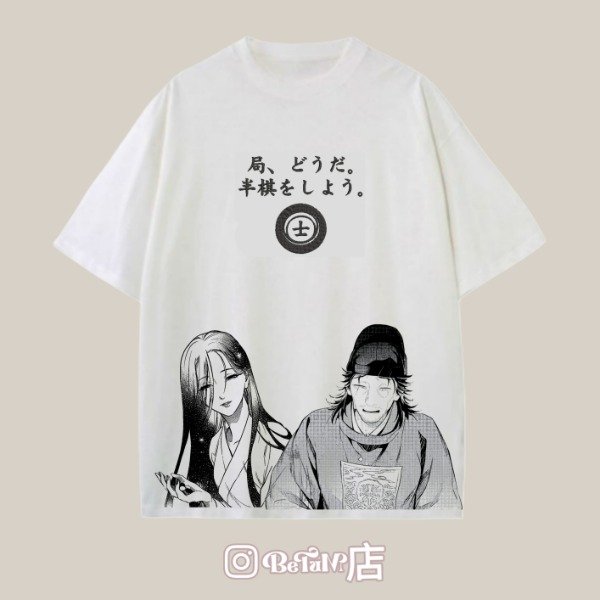 Producto - Remera "Banqi"