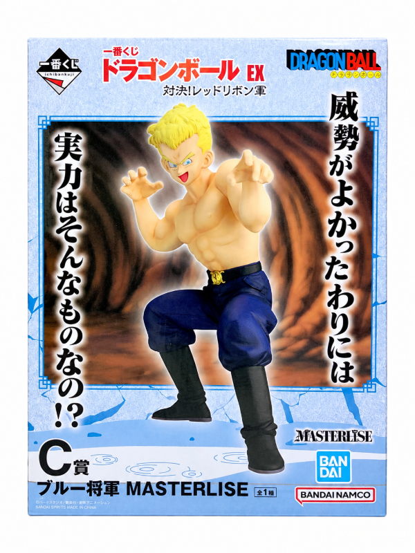 Producto - General Blue - 0