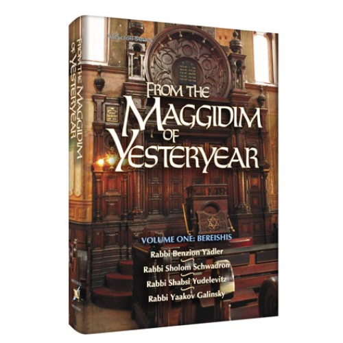 Producto - FROM THE MAGGIDIM OF YESTERYEAR