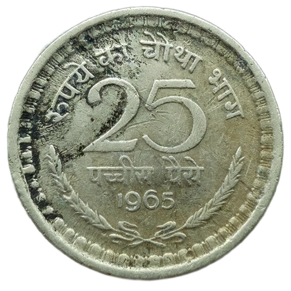 Producto - India 25 Paisa 1965 Km#48 VF