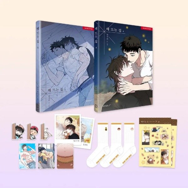 Producto - PREVENTA Our Sunny Days Vol. 3-4 (Season 2) (Corea)