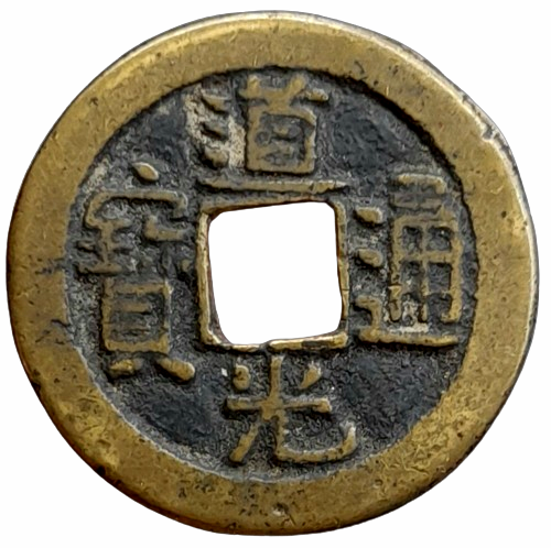 Producto - China Provincia de Yunnan 1 Cash (1821-1850) Hartill#22.322 VF