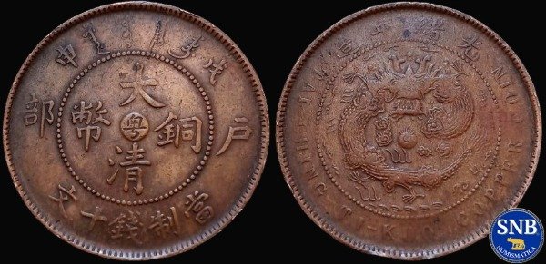 Producto - Provincia de Guandong - 10 Wen (1908) KM #10.r - China