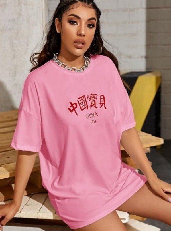 Producto - Remeron CHINA 1949