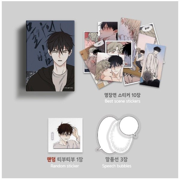 Producto - Sticker from the Korean BL Waterside Night collection set