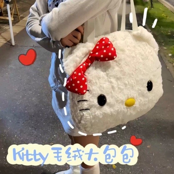 Producto - Mochila/Bolso Hello Kitty