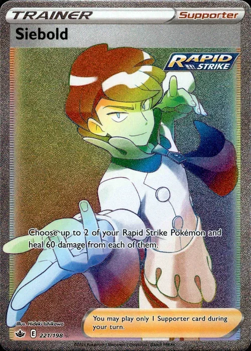 Producto - Siebold Hyper Rare - 221/198 - Chilling Reign - Holo