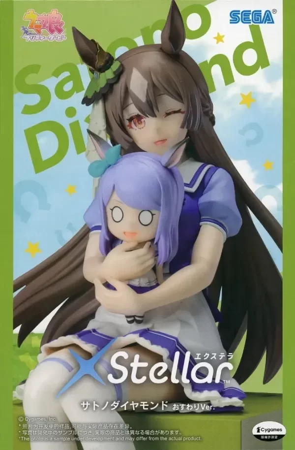 Producto - Satono Diamond "Uma Musume Pretty Derby Sentado Ver.