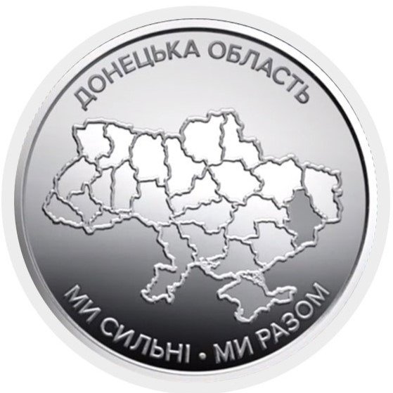 Producto - Ucrania 10 hryvnas 2025 Donetsk - 2