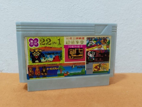 Producto - 22 en 1 (7) - Family Game (90s)