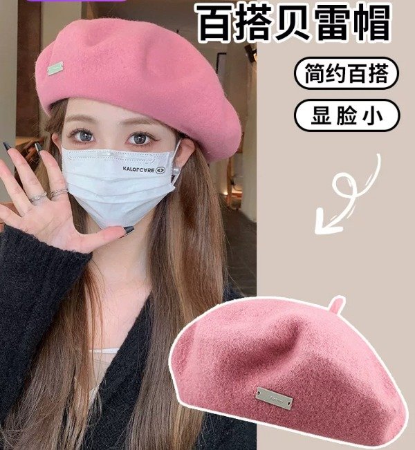 Producto - boina rosa gorro