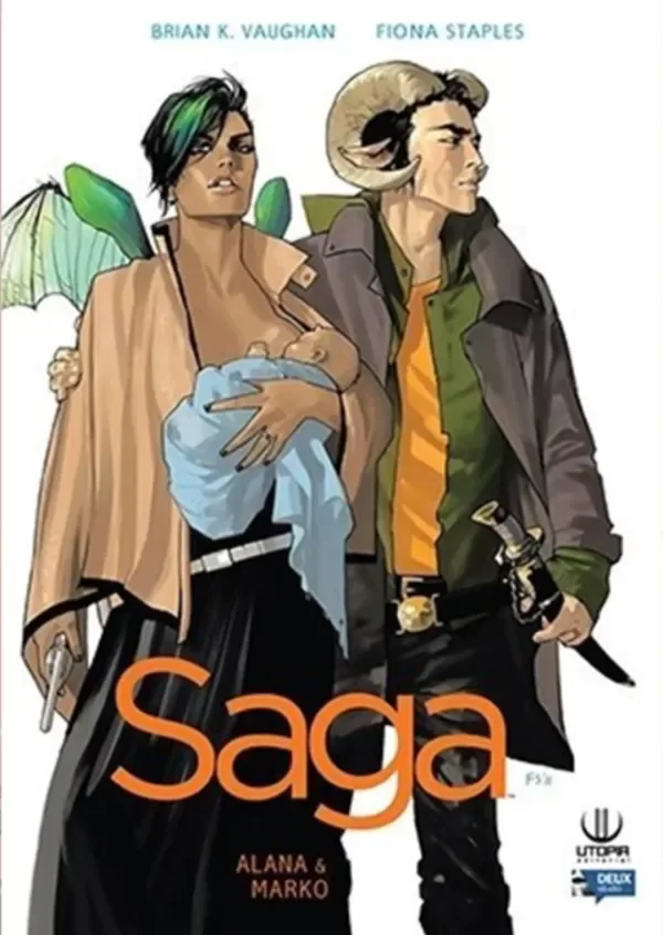 Producto - Saga 1