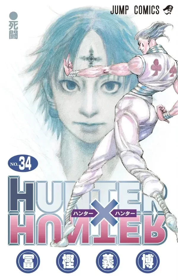 Producto - Hunter X Hunter 34 (Tomo en japones)