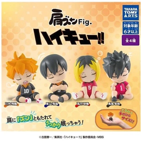 Producto - Gashapon oficial coleccionable Haikyuu vol. 1 - Katazun - Takara Tomy Arts