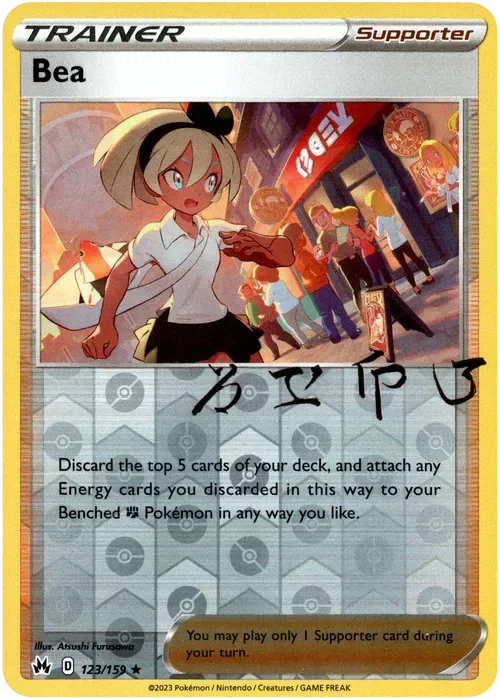 Producto - Bea - 123/159 - Crown Zenith - Reverse Holo