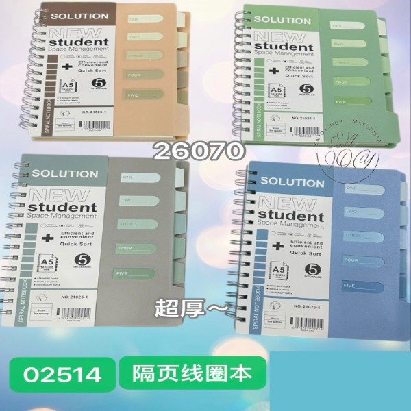 Producto - CUADERNO EFFICIENT A5 STUDENT MANAGEMENT 02514