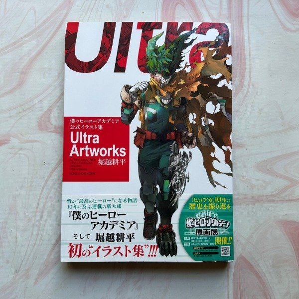 Producto - My Hero Academia Ultra Artworks