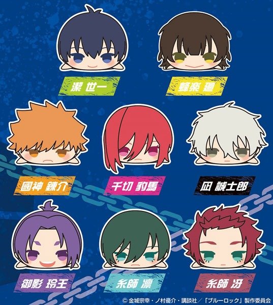 Producto - Blue Lock Mochimochi Mascot Mini Mascot Figure