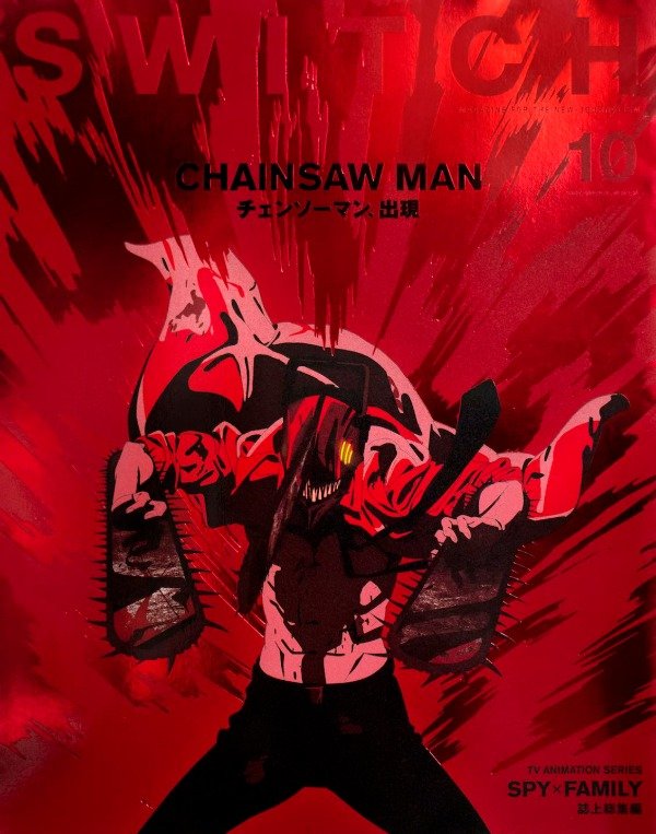 Producto - Revista SWITCH Octubre 2022 - Chainsaw Man