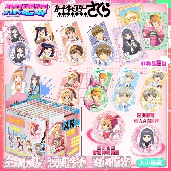 Producto - PINES DE METAL 75MM CAJA SORPRESA - SAKURA CARD CAPTOR