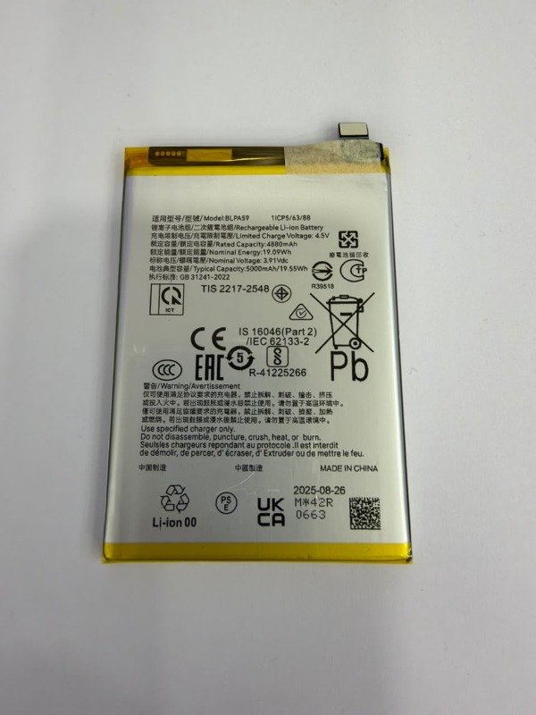 Producto - BATERIA OPPO / REALME BLPA59 - NUEVA