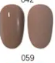 Producto - Esmalte Navi nro 59 - 1