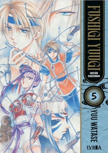 Producto - Fushigi Yuugi Ed. Kanzenban 05