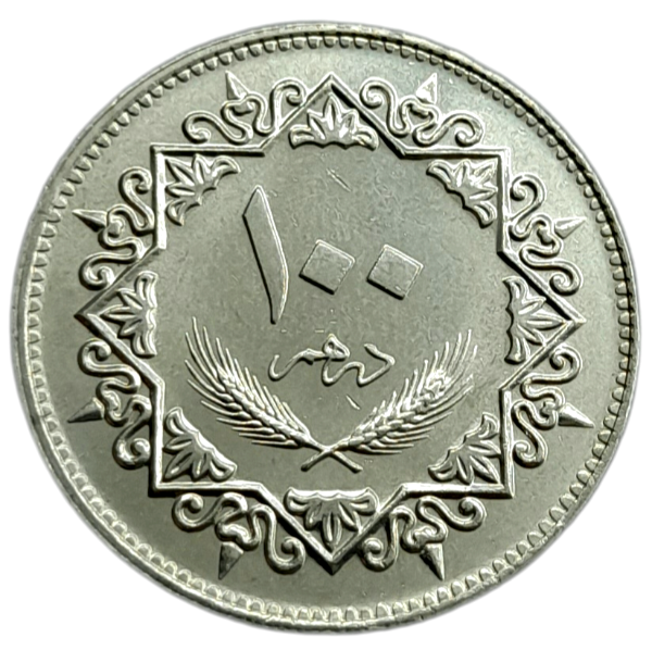 Producto - Libia 100 Dirham 1979 Hípica acorazada Km#23 Unc