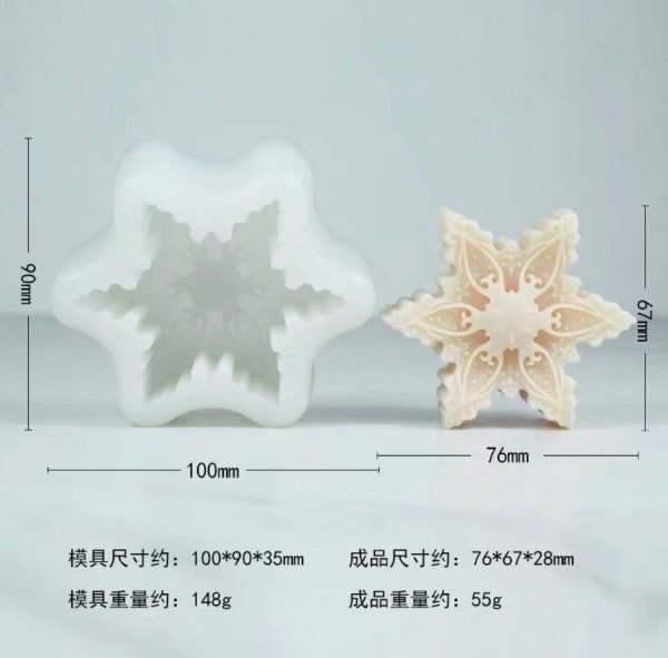 Producto - MOLDE SILICONA NIEVE GRANDE NAVIDAD