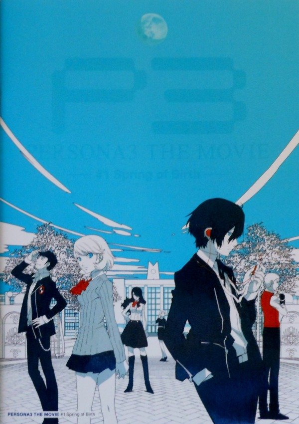 Producto - Persona 3 La película - Panfleto